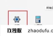 在win11中安装虚拟机的方法(如何在win11中安装虚拟机)_找独服