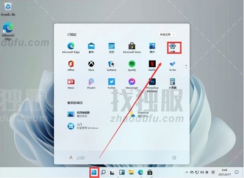 Win11怎么卸载360？Win11彻底卸载360方法