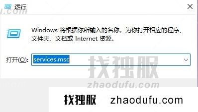 Win11系统怎么关闭自动更新 Win11系统关闭自动更新的方法