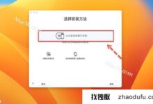 如何通过vmware安装win11(vmware安装Win 11教程)(如何通过VMware安装win10)_找独服