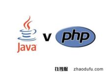 什么是java服务器?php服务器和java服务器有什么区别?_找独服