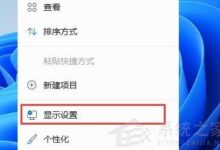 Win11 Professional开机白屏怎么办?Win11电脑白屏解决方案(win10系统开机白屏)_找独服