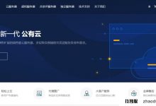 Guguyun Chengdu电信独立服务器299元/月，E5-2660V2*2/64GB内存/800GB SSD硬盘/无限型流量/50MBPS-1GBPS/INDENPENCT_找独服