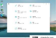 如何激活win11系统_找独服