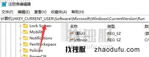 任务栏找不到输入法怎么办 win11系统任务栏设置输入法的方法教程