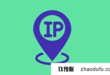 关于IP地址分类和总结的详细信息_找独服