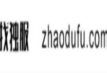 恒天云海外服务器低至8折！香港12元/月，一个人499元/月。_找独服