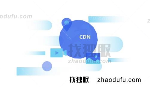 cdn加速方式有几种?