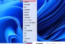 Windows找不到该文件。wt.exe怎么样?_找独服