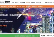 SugarHosts糖果主机:限时促销,首月香港独立服务器半价,美国、香港、欧洲机房可选外贸主机。_找独服