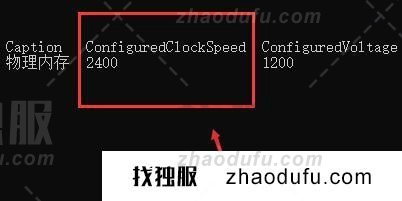 怎么查看win11内存读取速度 win11内存频率的查看方法