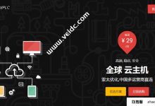 Cloudiplc:洛杉矶的CN2 GIA独立服务器促销,E3-1230V5/16GB内存/2TB硬盘驱动器/50Mbps@Unlimited流量,RMB 799每月付款_找独服