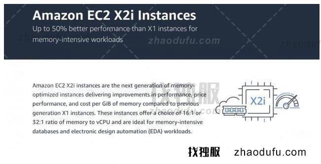 awsec2实例增加外网带宽