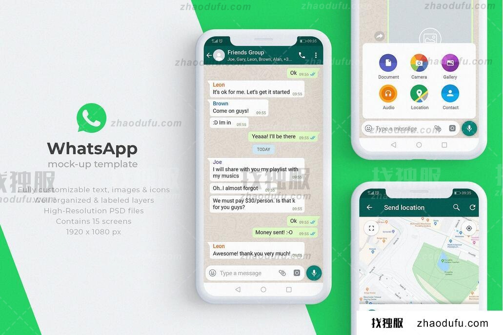 海外云手机登录WhatsApp