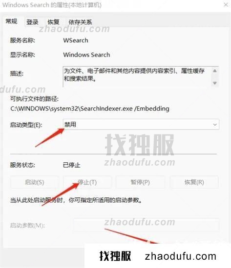 windows11风扇声音大怎么办(windows11风扇声音大的多种解决方法)