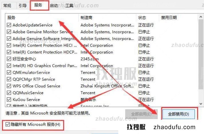 win11打开文件夹闪退如何解决(win11打开文件夹闪退的解决方案)