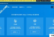 鲨鱼技术:2022年底促销,美国高防御服务器,可选的洛杉矶和丹佛计算机室,1GBPS无限的流量,起价为59美元/月$ 59_找独服