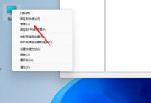 Win11如何共享文件夹?Win11共享文件夹的方法(Windows S11共享文件)_找独服