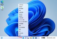 Win11:管理员阻止您运行此应用程序。详细情况呢(win10出现,管理员已经阻止你运行这个应用)?_找独服