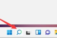 Win11搜索位置在哪里？win11搜索位置详细介绍(Win11开始位置)_找独服