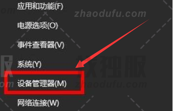 Win11重新安装显卡驱动怎么操作？Win11重新安装显卡驱动方法