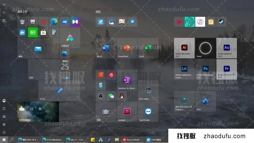 win11怎么开启杜比音效 win11空间音效的开启方法