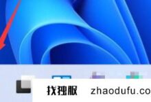 如何设置win11系统的还原点(如何在win11中恢复系统)_找独服