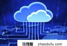 云服务器的云盘扩展后网站打不开了吗?解决方案(云存储扩展)_找独服