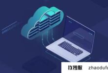 香港云服务器带宽达到90%怎么办?_找独服