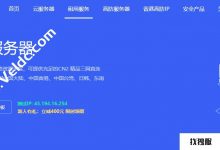 华纳云:新加坡服务器租赁,E5-2660/16GB/500GB SSD,10Mbps CN2 GIA,每月付款999元_找独服