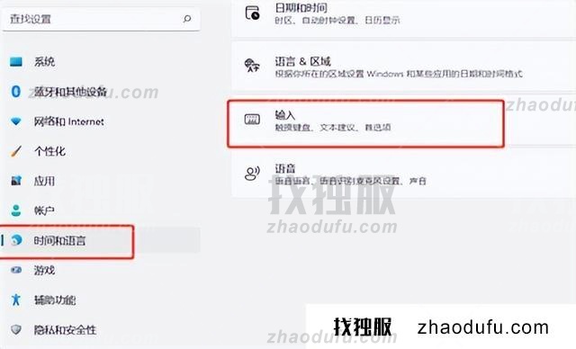 win11输入法悬浮窗怎么关闭（win11如何隐藏输入法图标的悬浮窗）