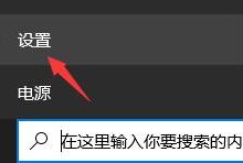 电脑符合要求不推Win11系统是怎么回事?(电脑没有收到win11推送)_找独服