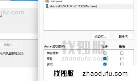 共享文件夹怎么设置 win11设置共享文件夹的方法教程