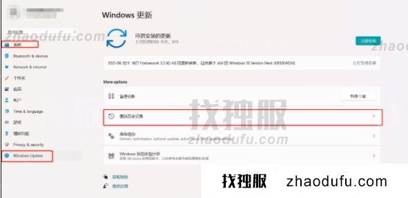 win11绿屏重启怎么办 win11绿屏重启的解决方法