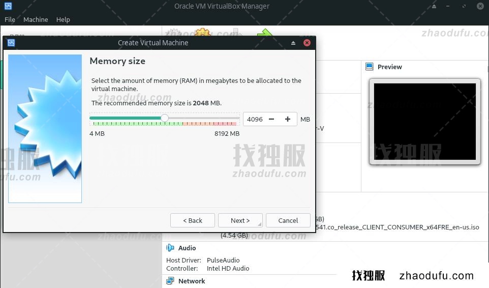 虚拟机安装Win11系统 使用VirtualBox安装Windows 11的方法教程