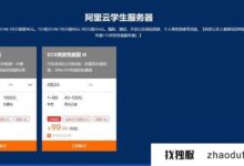 买云服务器一定要满18岁吗?(购买云服务器需要备案吗?)_找独服