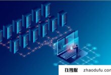 香港哪里可以租到高安全性的vps?停止无脑“谷歌”(香港高防服务器推荐)_找独服