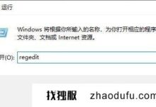 如何设置鼠标右键菜单的首选项如何设置win11鼠标右键菜单的首选项_找独服