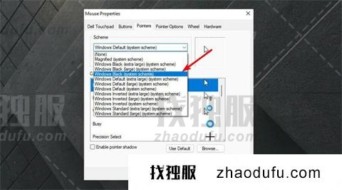 win11鼠标颜色怎么换 win11鼠标箭头颜色更换的方法教程