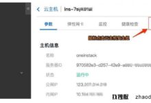 智能服务器安全组如何打开8888端口?(云服务器安全设置)_找独服