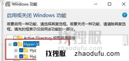 win11装虚拟机的方法(win11怎么装虚拟机)