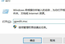 Win11系统关机太慢怎么办?Win11系统缓慢关机的解决方案_找独服