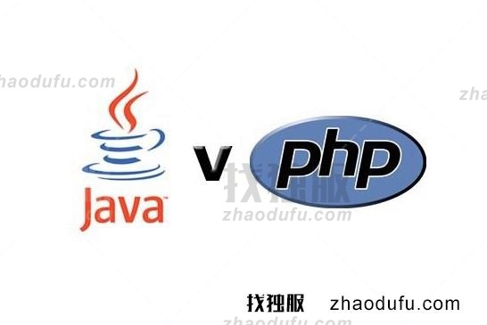 什么是java服务器？php服务器和java服务器的区别？