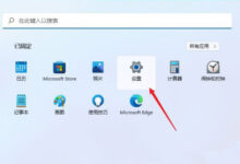 Win11如何设置共享打印机？Win11设置共享打印机的方法(win10打印机共享设置)_找独服