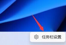 如何添加Win11桌面小工具？如何在Win11中添加桌面小工具(如何在iphone11中添加桌面小工具)_找独服