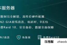 测试日本服务器IP只需1分钟。_找独服