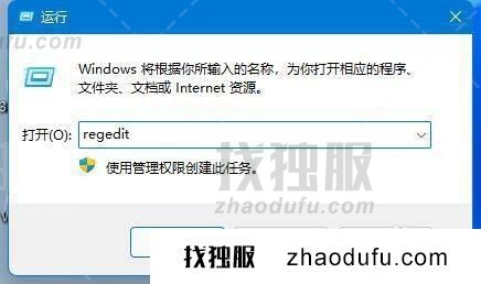 win11内存完整性无法关闭怎么办(win11无法功能内存完整性如何解决)