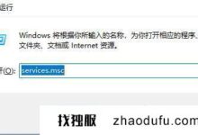 win11安装不了程序的解决方案(win11安装不了应用怎么办)(win11安装不了)_找独服