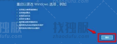 Win11绿屏了怎么办？Win11绿屏解决方法