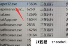 壁纸冲突怎么办?win11壁纸冲突怎么办?_找独服